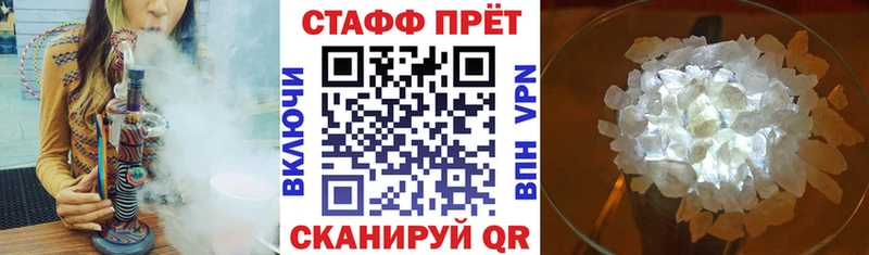Купить наркоту Соль-Илецк КОКАИН  Альфа ПВП  Мефедрон  МДМА  Каннабис  ГАШИШ 