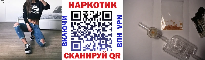 Гашиш Соль-Илецк