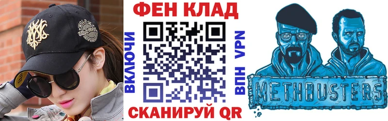 АМФЕТАМИН 98%  Соль-Илецк 