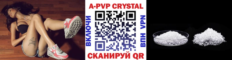 Alfa_PVP крисы CK  ссылка на мегу ТОР  Соль-Илецк 