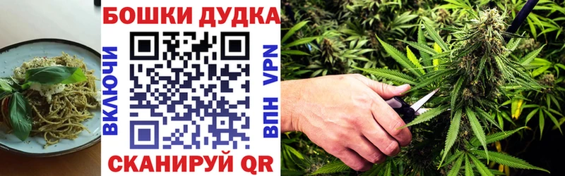 Печенье с ТГК конопля Соль-Илецк