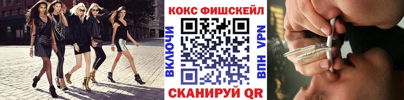 Cocaine Эквадор Соль-Илецк
