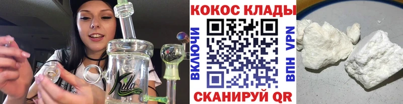COCAIN 97%  где купить наркоту  Соль-Илецк 