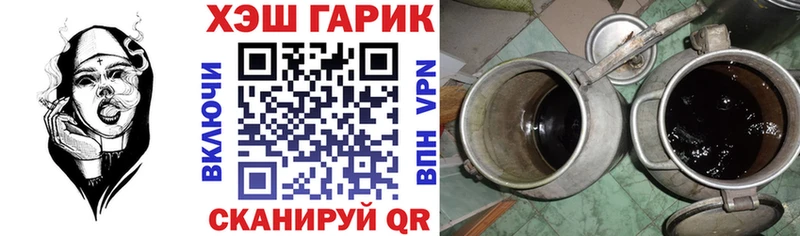 Гашиш hashish  Соль-Илецк 