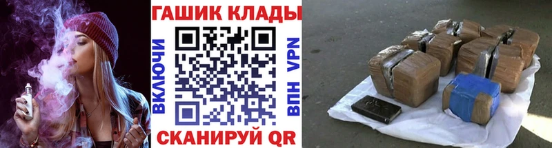 Гашиш hashish Соль-Илецк