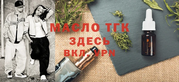 стафф Армянск