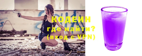 ПСИЛОЦИБИНОВЫЕ ГРИБЫ Аркадак