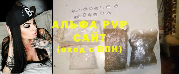 стафф Армянск