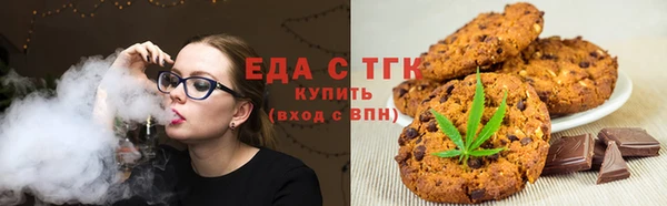 стафф Армянск