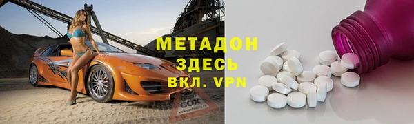 стафф Армянск