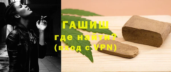 мефедрон Кулебаки
