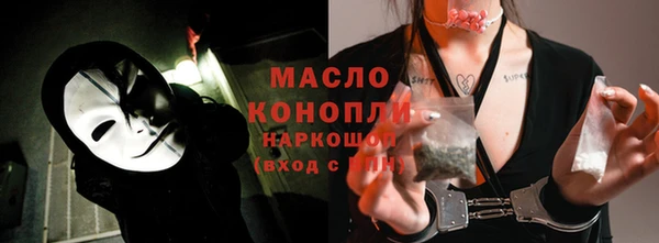 ПСИЛОЦИБИНОВЫЕ ГРИБЫ Аркадак