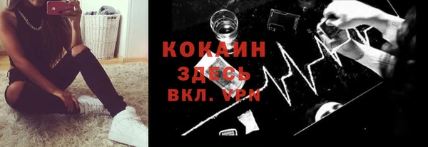 стафф Армянск