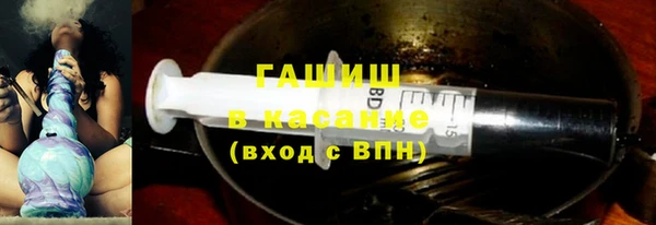 ПСИЛОЦИБИНОВЫЕ ГРИБЫ Аркадак