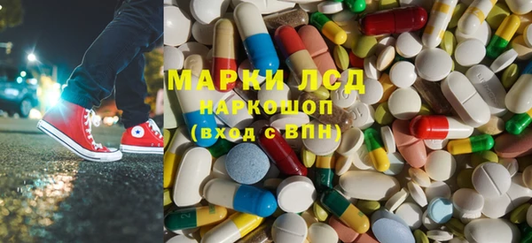 ПСИЛОЦИБИНОВЫЕ ГРИБЫ Аркадак