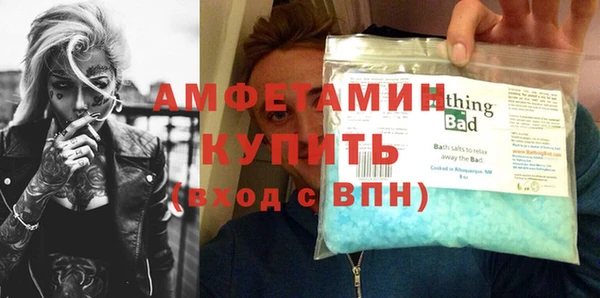 стафф Армянск