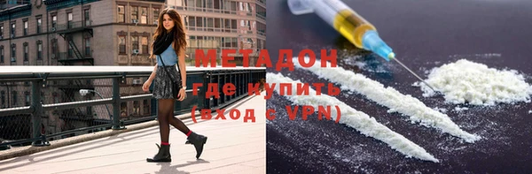ПСИЛОЦИБИНОВЫЕ ГРИБЫ Аркадак