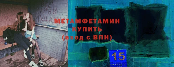 стафф Армянск