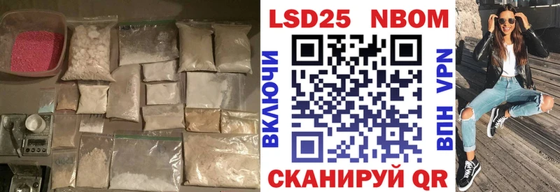 Лсд 25 экстази кислота  Соль-Илецк 