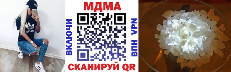 гидра ONION  Соль-Илецк  МДМА Molly 