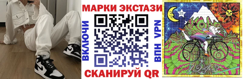 закладки  маркетплейс официальный сайт  Наркотические марки 1,8мг  Соль-Илецк 