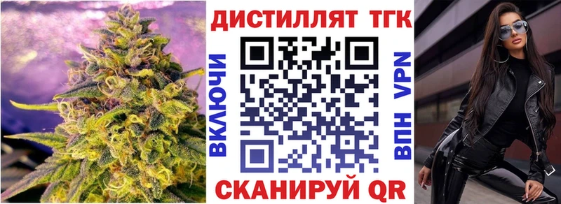 Дистиллят ТГК концентрат  ссылка на мегу как зайти  Соль-Илецк 