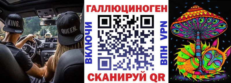 сколько стоит  Соль-Илецк  Псилоцибиновые грибы мухоморы 